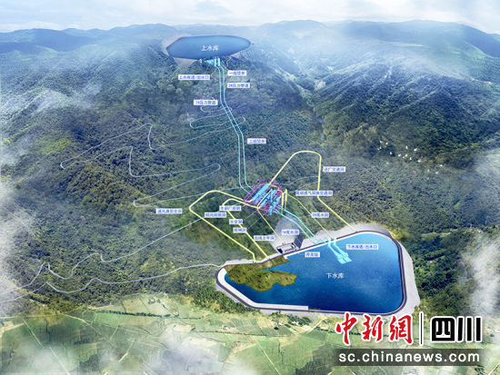 下水库及周边环境示意图。 四川能投绵竹抽水蓄能开发有限公司供图 下水库及周边环境示意图。 四川能投绵竹抽水蓄能开发有限公司供图
