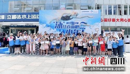 迪卡侬成都青少年游泳联赛现场。迪卡侬供图 迪卡侬成都青少年游泳联赛现场。迪卡侬供图