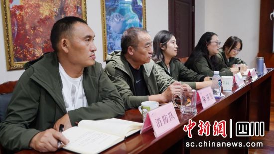 达古冰川风景名胜区管理局重点工作推进会现场。黑水县融媒体中心供图 达古冰川风景名胜区管理局重点工作推进会现场。黑水县融媒体中心供图