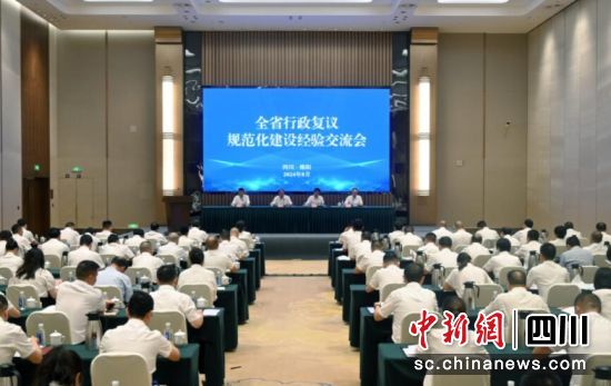 会议现场。安源 摄 会议现场。安源 摄