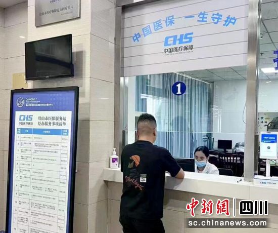 患者亲属正在窗口办理事项。东坡融媒供图 患者亲属正在窗口办理事项。东坡融媒供图