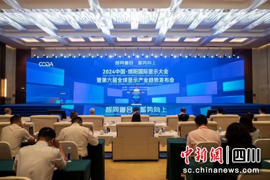 活动现场。 绵阳科技城党工委供图 活动现场。 绵阳科技城党工委供图