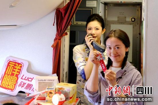 首航航班上的趣味竞猜活动吸引旅客参与。祥鹏航空供图 首航航班上的趣味竞猜活动吸引旅客参与。祥鹏航空供图
