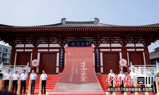 2024“川酒全国行”天津站品牌推广活动启动仪式现场。云酒头条 供图 2024“川酒全国行”天津站品牌推广活动启动仪式现场。云酒头条 供图
