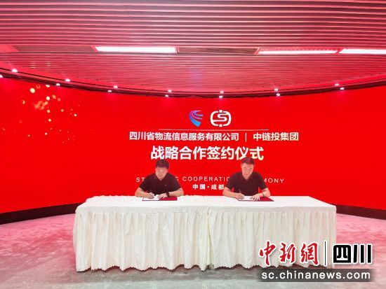 签约仪式。李凡鹏 摄 签约仪式。李凡鹏 摄