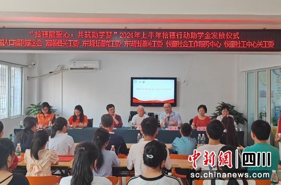 活动现场。富顺融媒 供图 活动现场。富顺融媒 供图