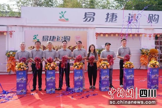 开业仪式现场。中国石化四川石油 供图 开业仪式现场。中国石化四川石油 供图