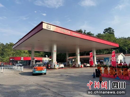绵阳科创园加能站全貌。中国石化四川石油 供图 绵阳科创园加能站全貌。中国石化四川石油 供图