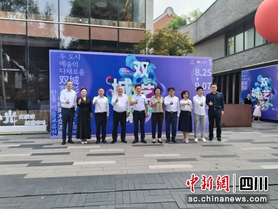 嘉宾合影。邛崃市政府侨台办 供图 嘉宾合影。邛崃市政府侨台办 供图