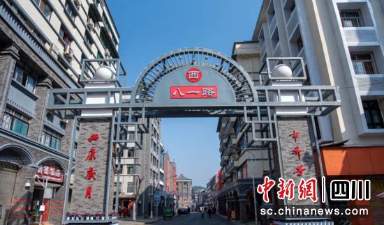 八一路特色街区。雨城融媒 供图 八一路特色街区。雨城融媒 供图