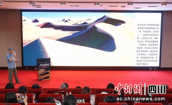 少年看中国·成都站活动现场。中信银行供图 少年看中国·成都站活动现场。中信银行供图