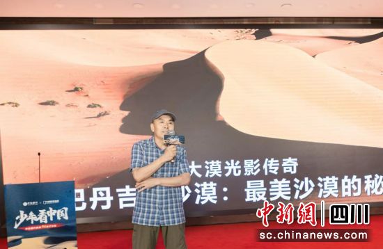 杨孝老师现场分享。中信银行供图 杨孝老师现场分享。中信银行供图