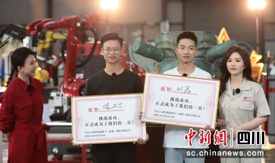 节目录制现场。《天府工匠》节目组供图 节目录制现场。《天府工匠》节目组供图
