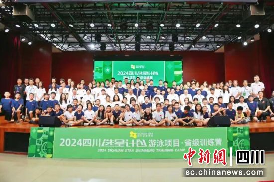 四川选星计划活动现场。 四川选星计划主办方供图 四川选星计划活动现场。 四川选星计划主办方供图