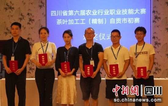 颁奖现场。荣县融媒 供图 颁奖现场。荣县融媒 供图