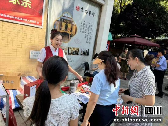 宣传活动现场。中信银行成都分行供图 宣传活动现场。中信银行成都分行供图