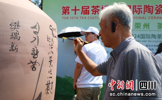 签名留念。荣县融媒 供图 签名留念。荣县融媒 供图