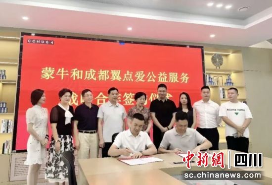 签约仪式现场。张军 摄 签约仪式现场。张军 摄