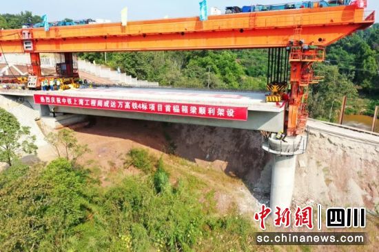 成达万高铁(乐至段)首榀箱梁架设现场。孙小红 摄 成达万高铁(乐至段)首榀箱梁架设现场。孙小红 摄