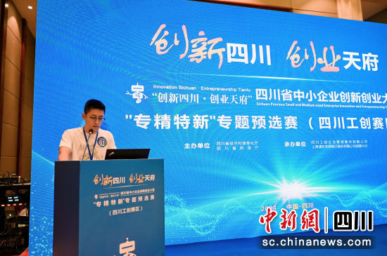 比赛现场。浦发银行成都分行供图 比赛现场。浦发银行成都分行供图