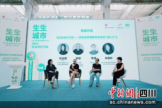 活动现场。黄进喜 摄 活动现场。黄进喜 摄