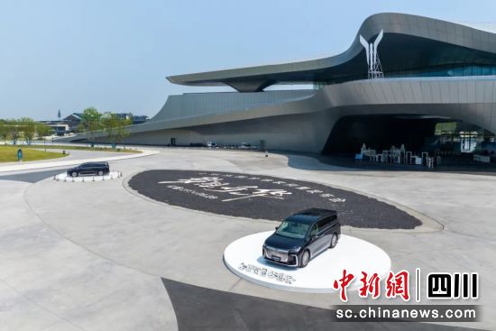 发布会现场。郫都区融媒体中心 供图 发布会现场。郫都区融媒体中心 供图