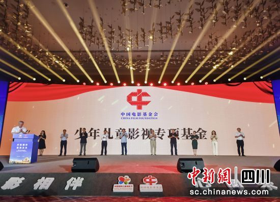 图为活动现场。成都文旅集团 供图 图为活动现场。成都文旅集团 供图