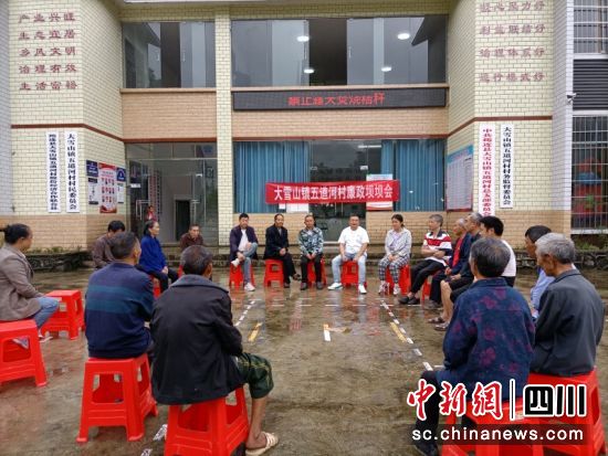 筠连县大雪山镇纪委组织院坝会收集群众“急难愁盼”问题。罗华摄 筠连县大雪山镇纪委组织院坝会收集群众“急难愁盼”问题。罗华摄