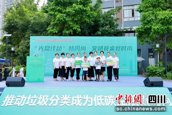 活动现场。成都市生活垃圾分类管理服务中心 供图 活动现场。成都市生活垃圾分类管理服务中心 供图