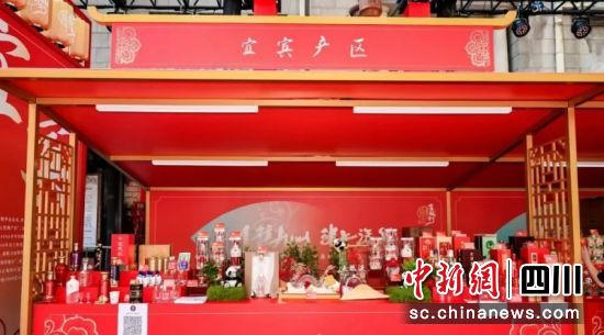 宜宾产区。四川酒茶集团 供图 宜宾产区。四川酒茶集团 供图
