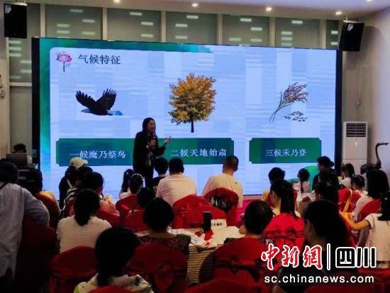 活动现场。青羊区文化馆 供图 活动现场。青羊区文化馆 供图