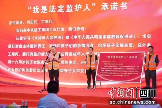 建设工人代表签定承诺书。中铁建工集团 供图 建设工人代表签定承诺书。中铁建工集团 供图
