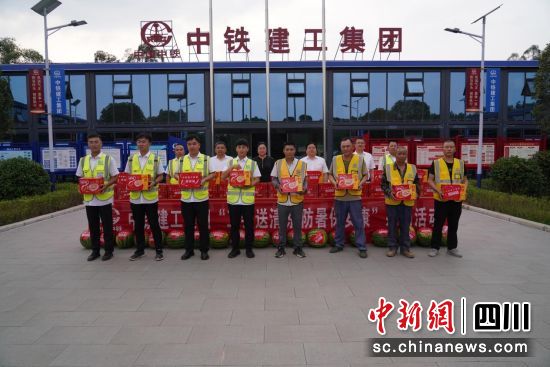给一线建设工人送上清凉慰问品。中铁建工集团 供图 给一线建设工人送上清凉慰问品。中铁建工集团 供图