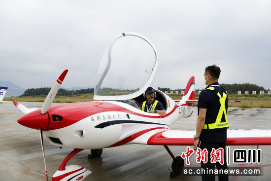 2024年中国轻型飞机积分赛(四川站)在北川开幕。 北川县委宣传部供图 2024年中国轻型飞机积分赛(四川站)在北川开幕。 北川县委宣传部供图