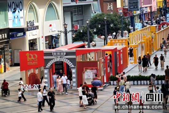 “百年春熙 时光印记”主题展现场。记者 刘忠俊 摄 “百年春熙 时光印记”主题展现场。记者 刘忠俊 摄