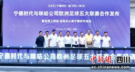 活动现场。咪咕供图 活动现场。咪咕供图