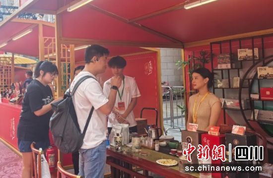 展会现场。四川酒茶集团 供图 展会现场。四川酒茶集团 供图