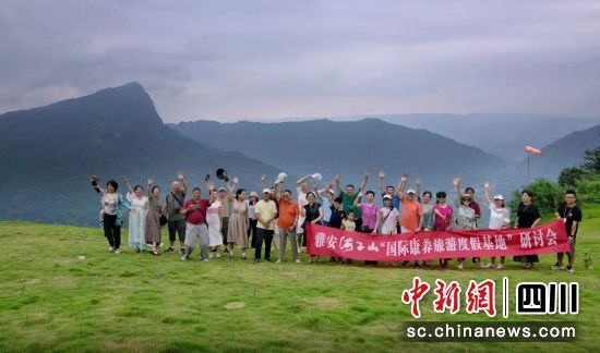 在海子山观光采风。四川省企业家摄影协会 供图 在海子山观光采风。四川省企业家摄影协会 供图