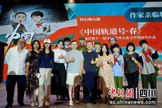 9月1日,科幻作家吴岩成都与小观众分享太空梦。成都八光分文化供图 9月1日,科幻作家吴岩成都与小观众分享太空梦。成都八光分文化供图