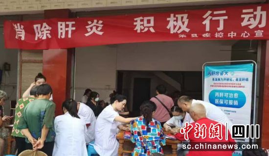 宣传活动现场。荣县卫健 供图 宣传活动现场。荣县卫健 供图