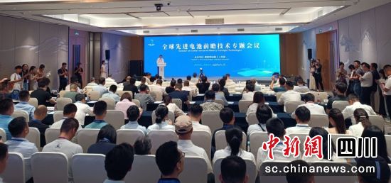 会议现场。 陈忆 摄 会议现场。 陈忆 摄