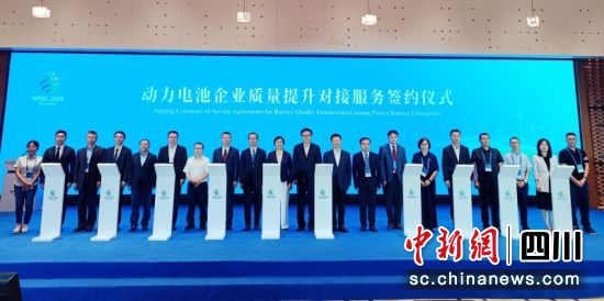 签约仪式。陈忆 摄 签约仪式。陈忆 摄