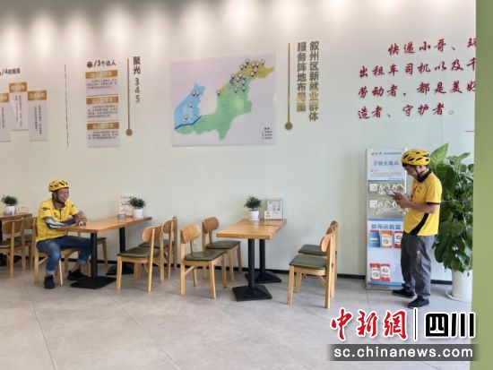 外卖骑手在赵场街道宜宾远达房产侠客总站休息。曾钰茹 摄 外卖骑手在赵场街道宜宾远达房产侠客总站休息。曾钰茹 摄