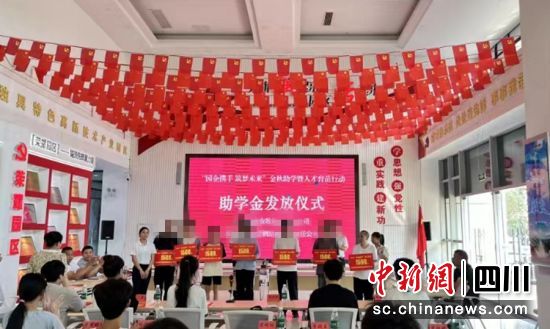 助学金发放现场。沿滩融媒 供图 助学金发放现场。沿滩融媒 供图