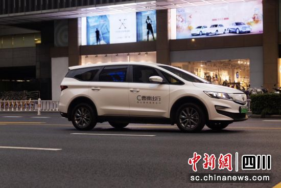 曹操出行车辆。曹操出行 供图 曹操出行车辆。曹操出行 供图
