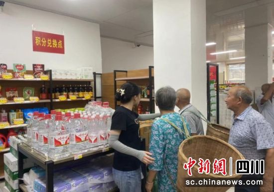 百姓在积分兑换点兑换物品。 安岳县新时代文明实践中心 供图 百姓在积分兑换点兑换物品。 安岳县新时代文明实践中心 供图