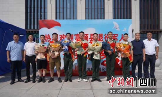 迎接现场合影。富顺融媒 供图 迎接现场合影。富顺融媒 供图