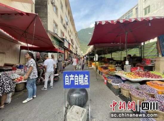 秩序井然的自产自销点。九寨沟县委宣传部供图 秩序井然的自产自销点。九寨沟县委宣传部供图