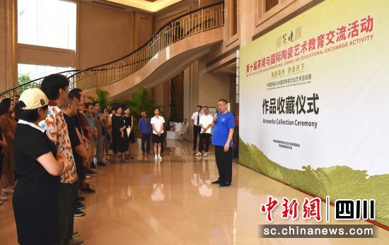 作品收藏仪式现场。荣县融媒 供图 作品收藏仪式现场。荣县融媒 供图