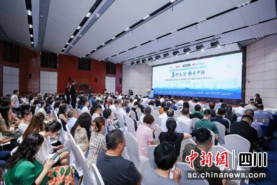 “美好生活,书香中国”城市行第八站在蓉举行。 总裁读书会供图 “美好生活,书香中国”城市行第八站在蓉举行。 总裁读书会供图